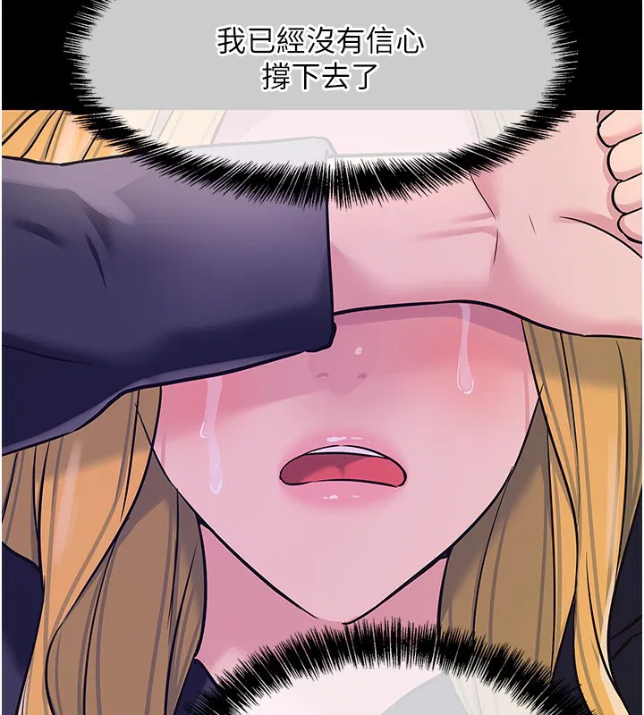 第262話