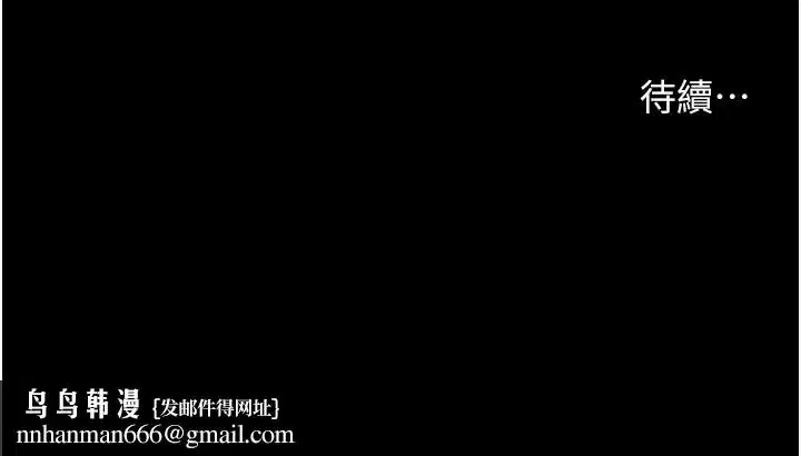 第262話