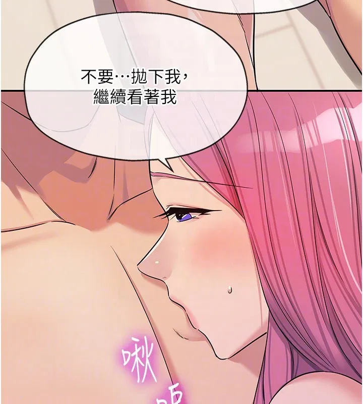 第262話