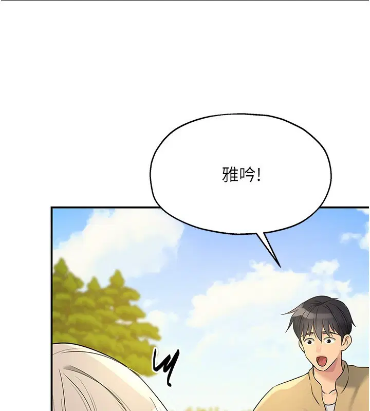 第263話