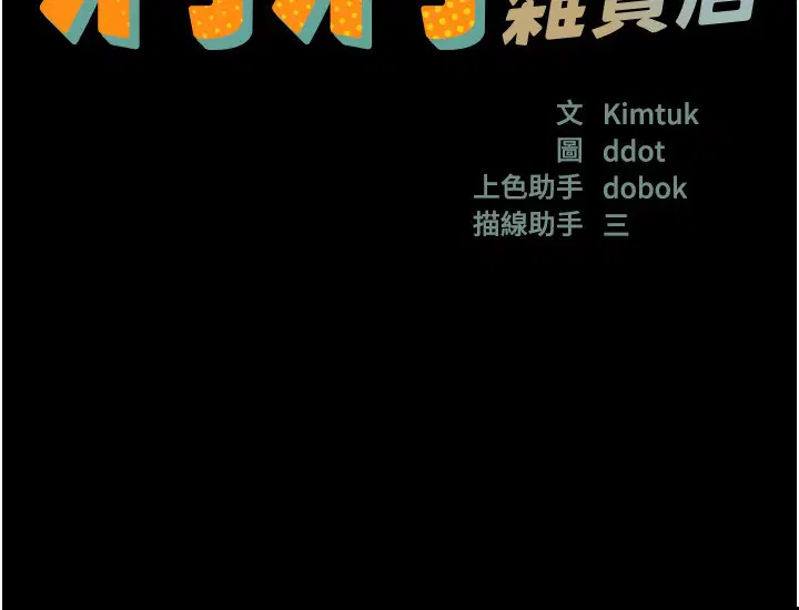 第263話