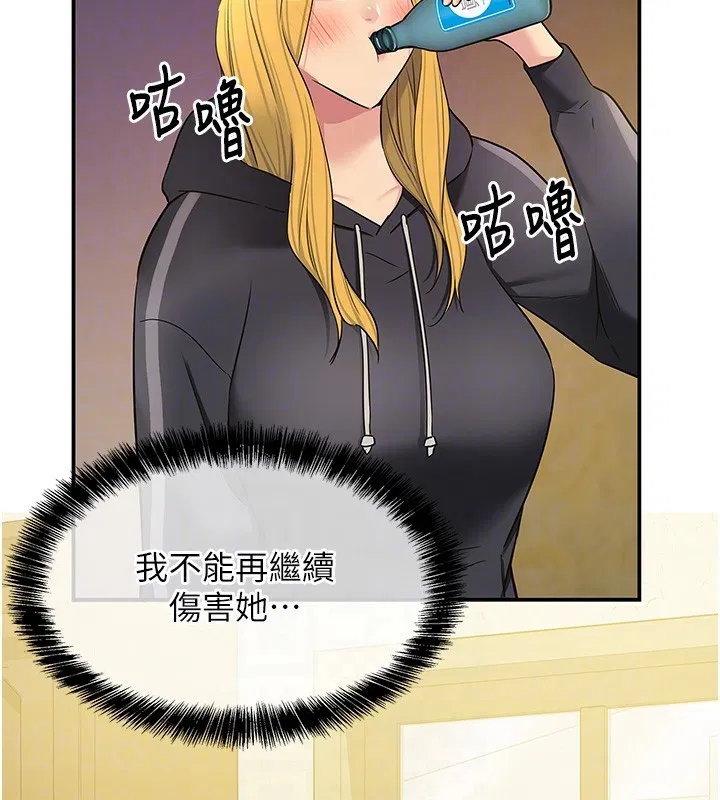 第263話