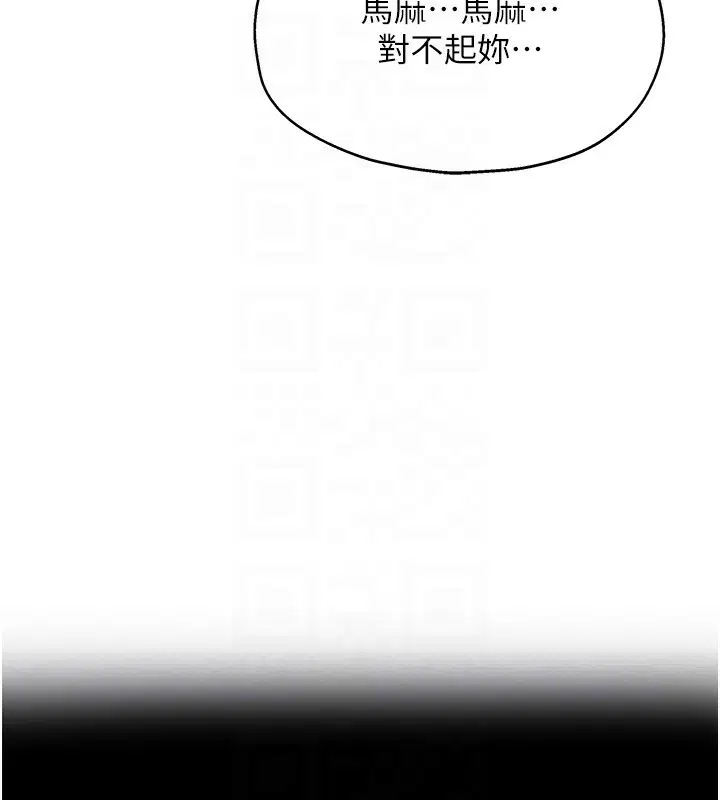 第263話