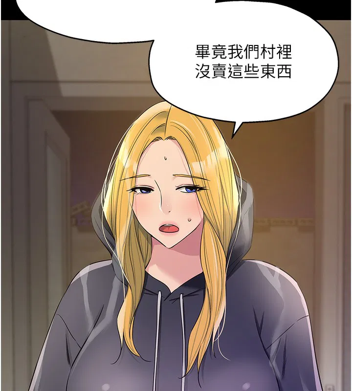 第263話