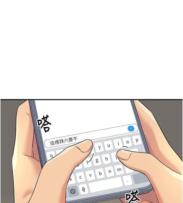 第263話