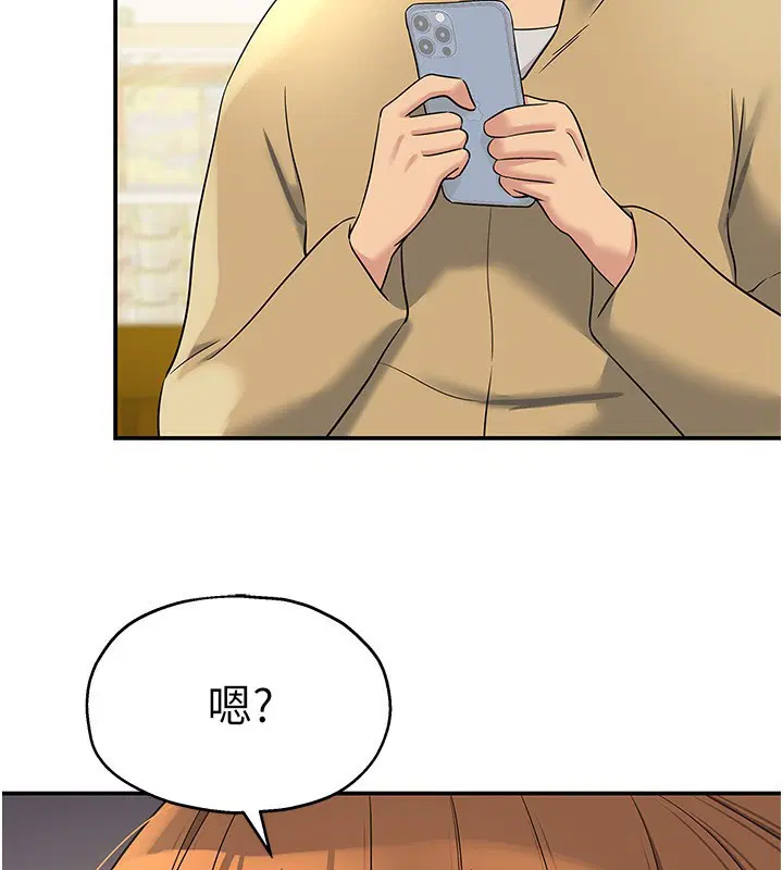 第263話