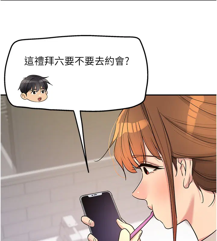 第263話