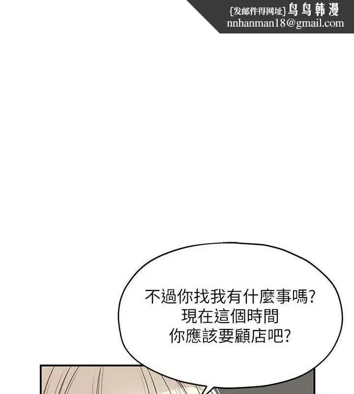 第264話