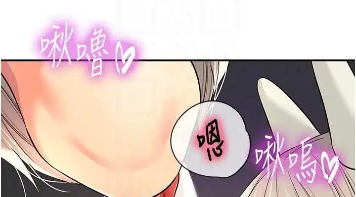 第264話