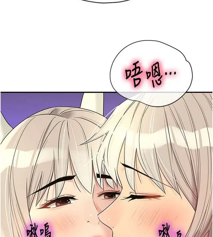 第264話