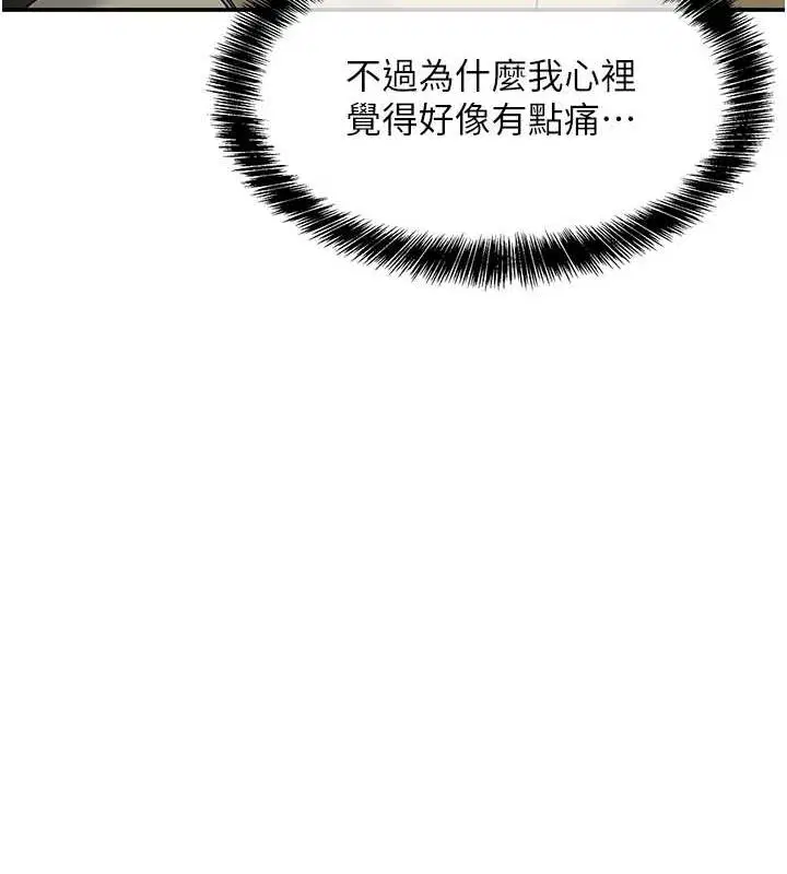 第264話