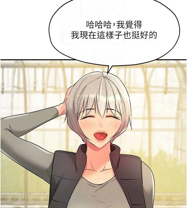 第264話