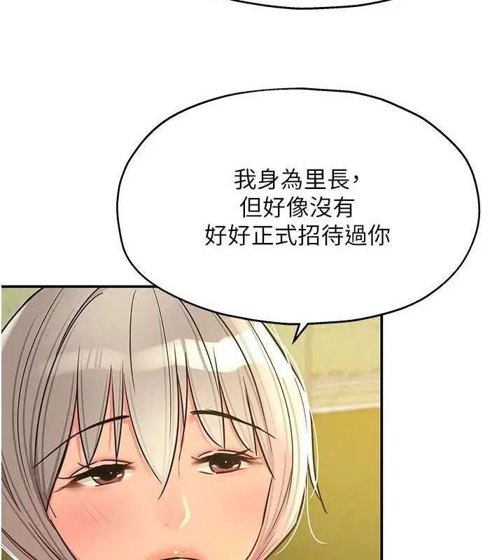 第264話