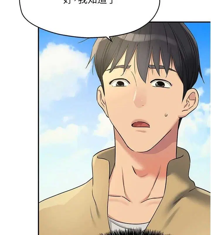 第264話