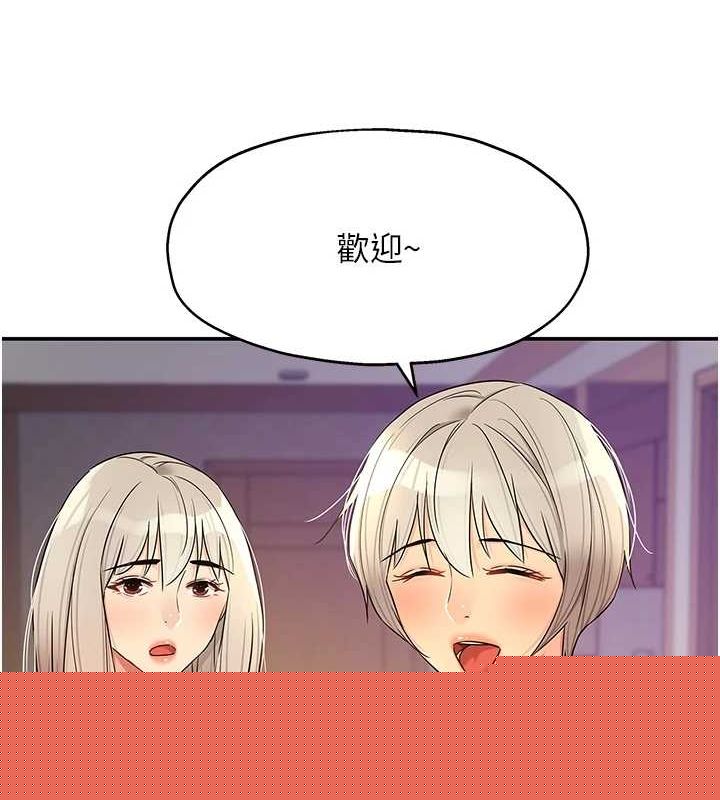 第264話