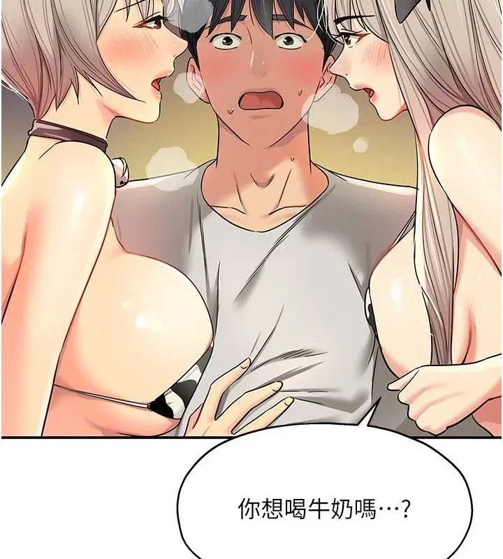 第264話
