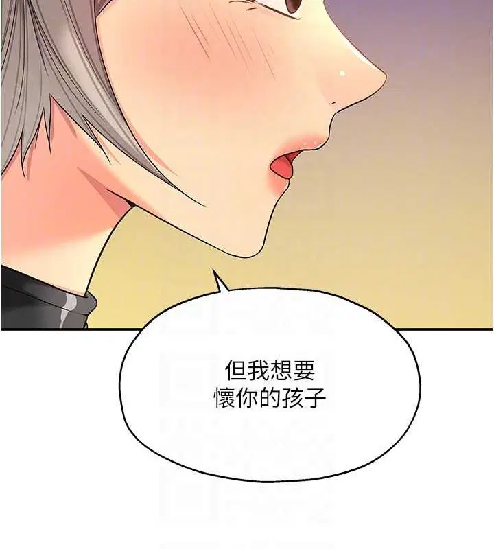 第264話