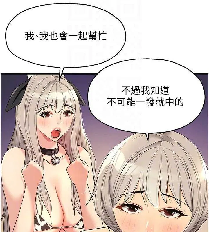 第264話
