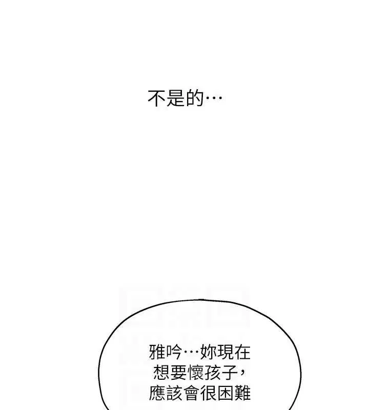 第264話