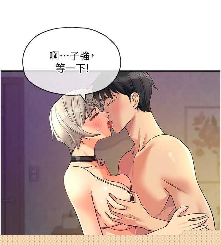 第264話