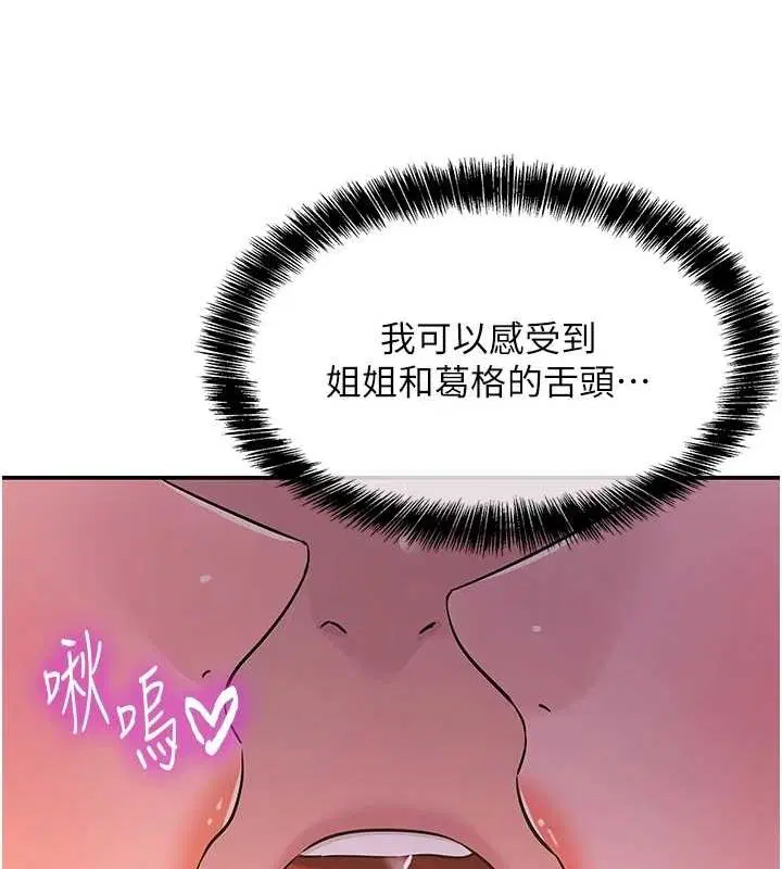 第264話