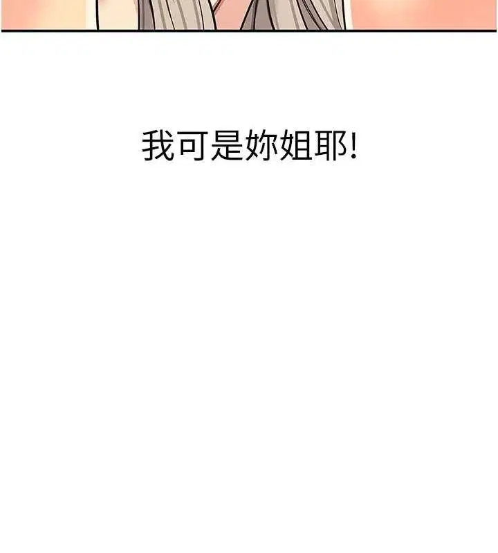 第265話