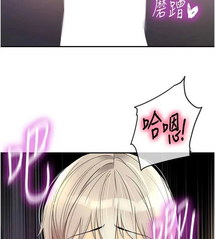 第265話