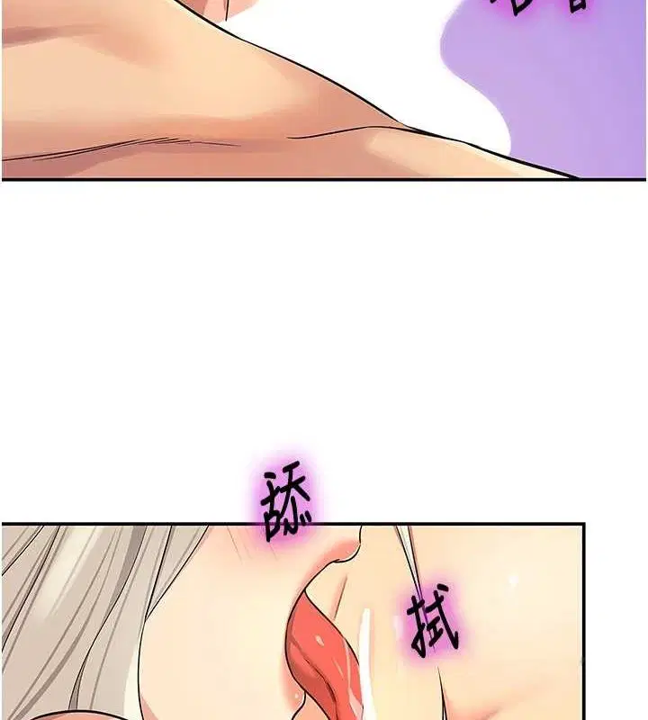 第265話