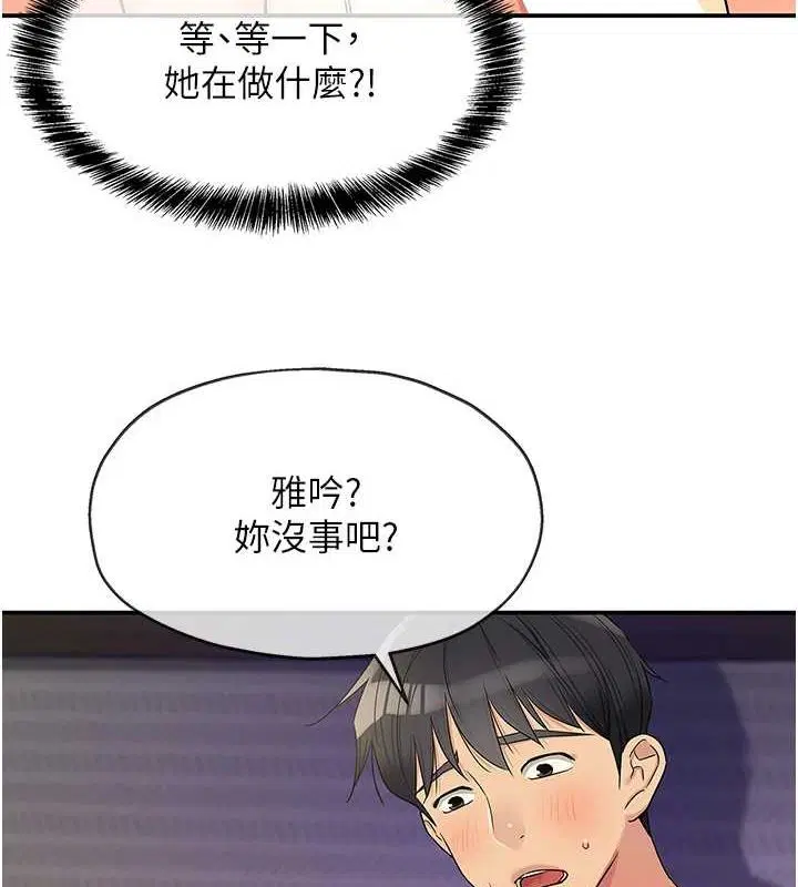 第265話