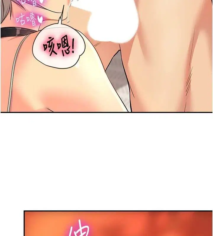 第265話