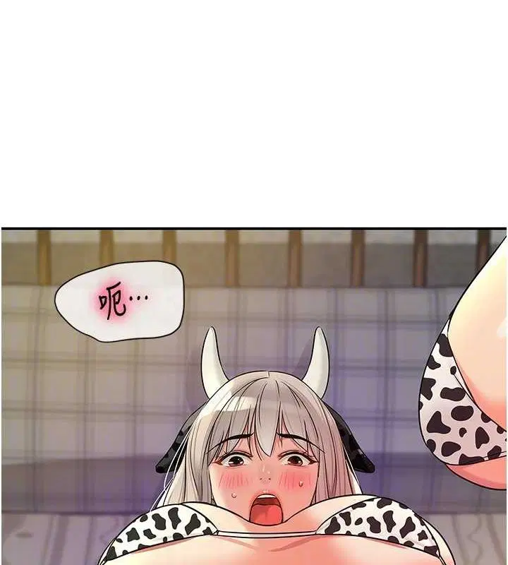 第265話