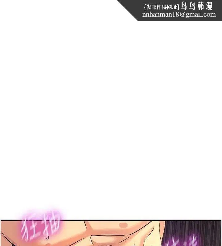 第266話