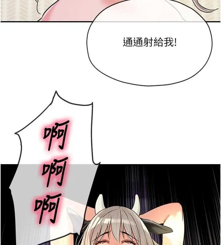 第266話
