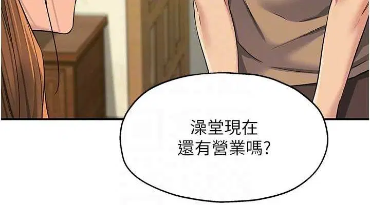 第266話