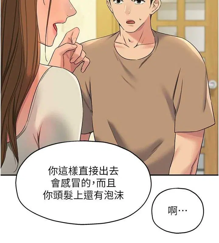 第266話