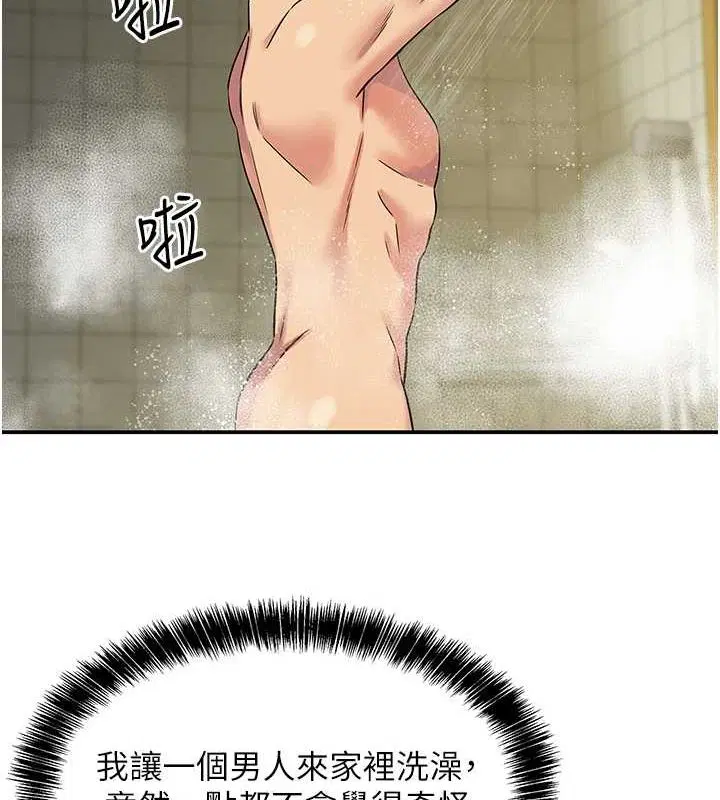 第266話