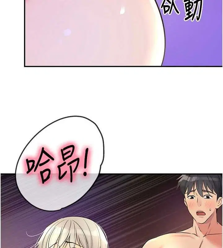 第266話
