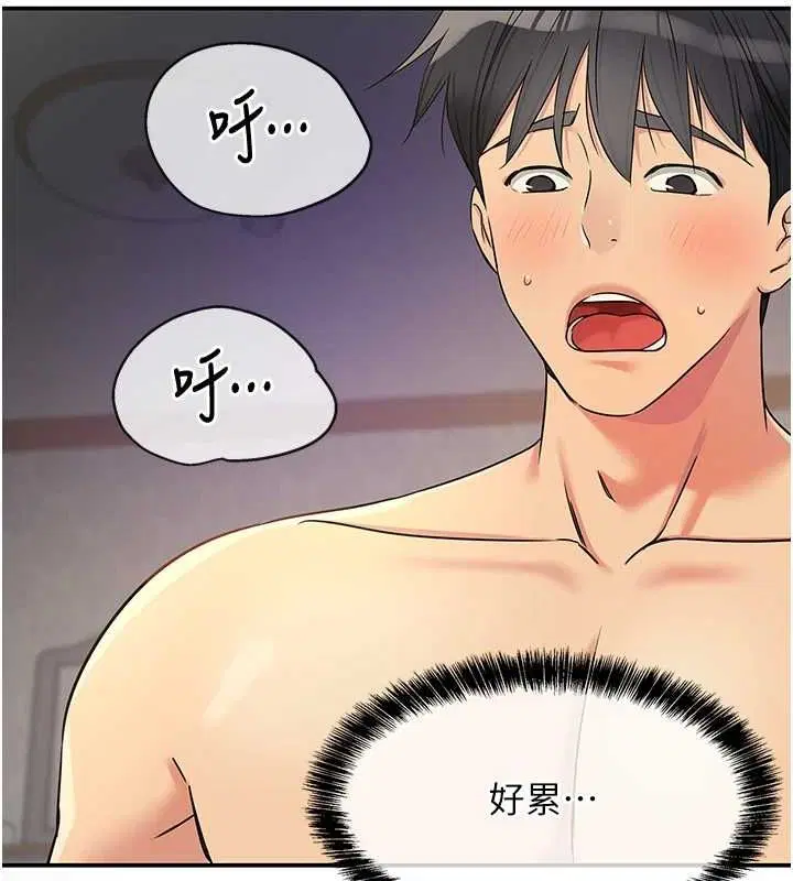 第266話