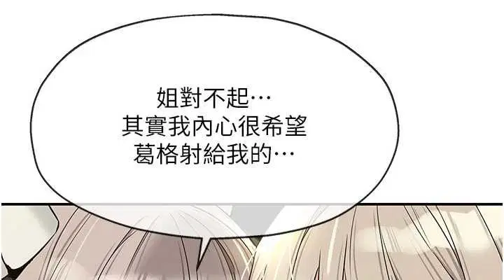 第266話