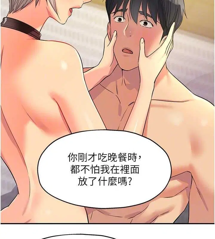 第266話