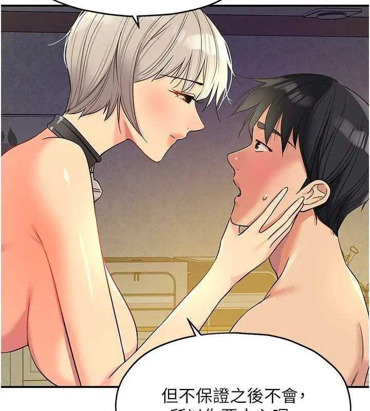 第266話