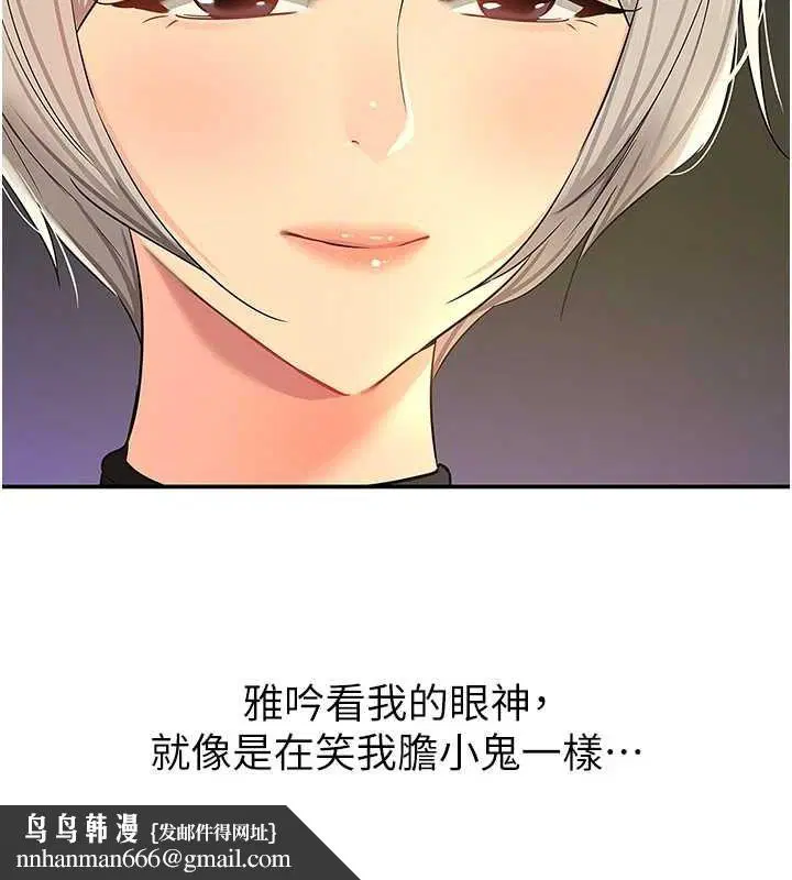 第266話
