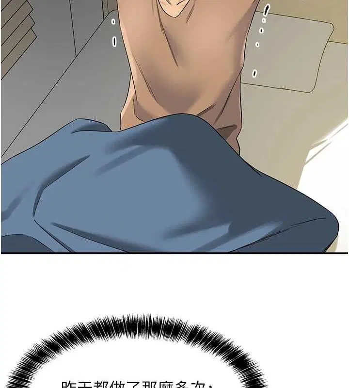 第266話