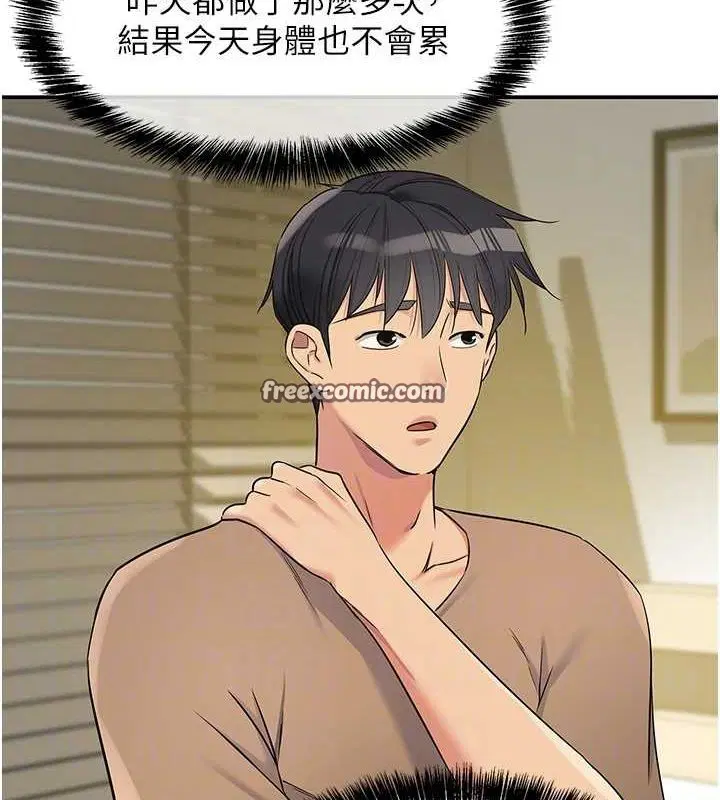 第266話