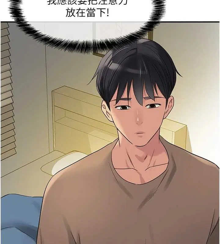 第266話