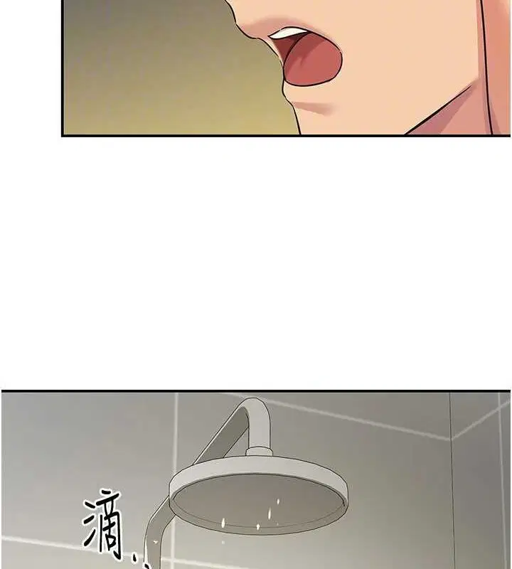 第266話