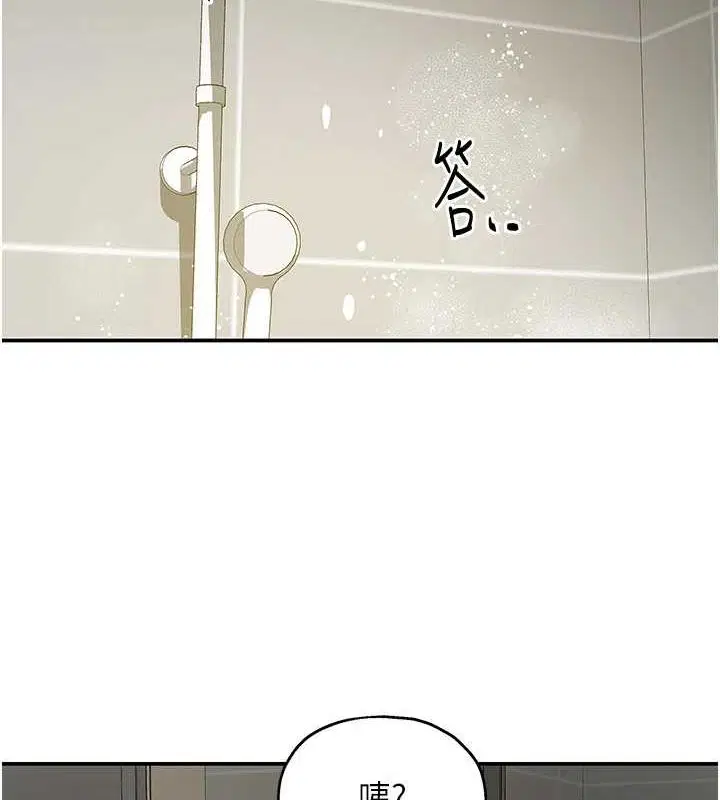 第266話