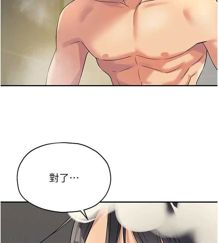 第266話