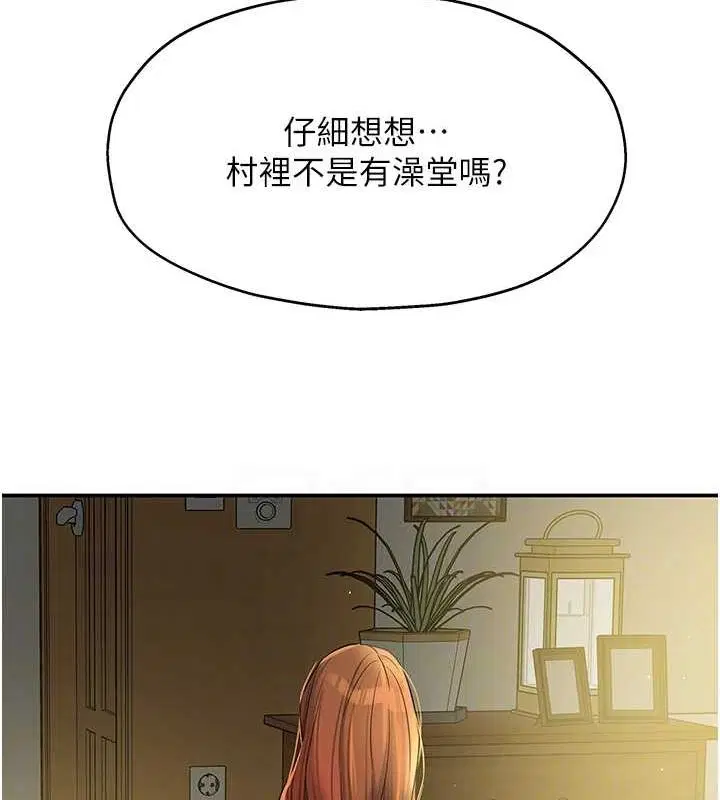 第266話