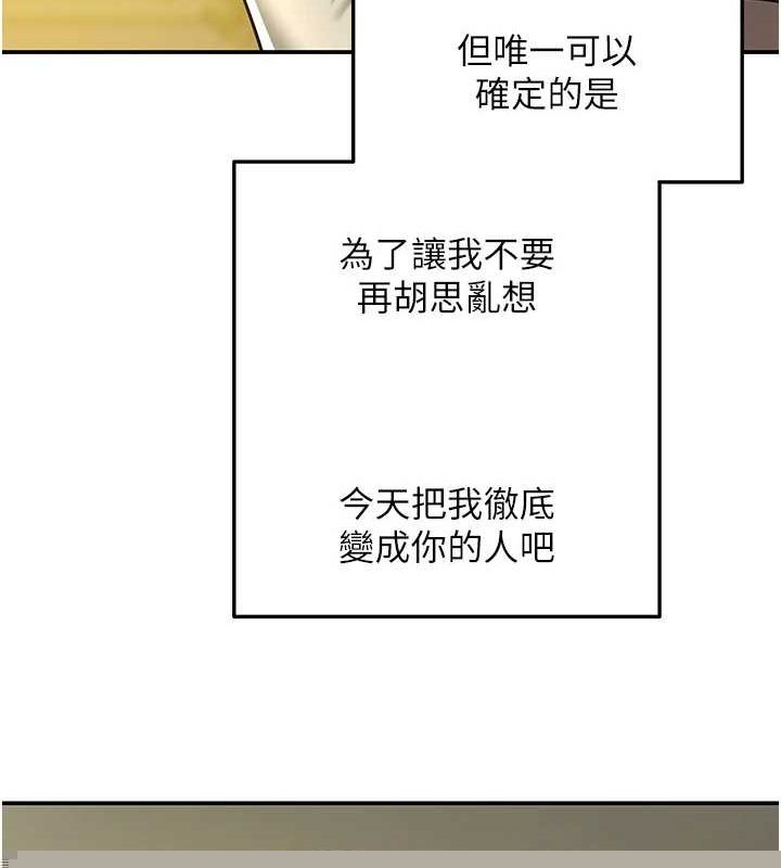 第267話